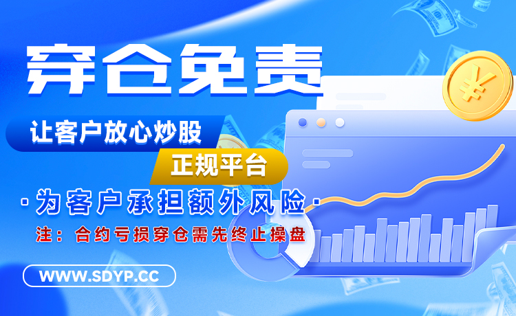 中利网配资